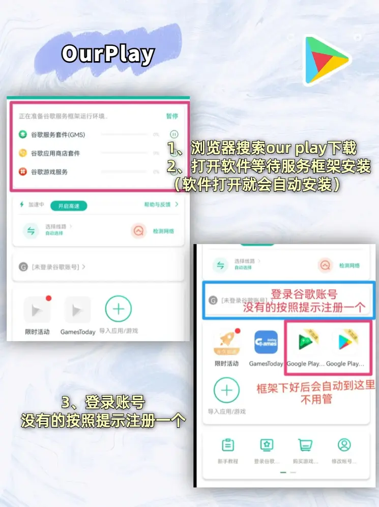 三亿体育下载地址app下载截图1